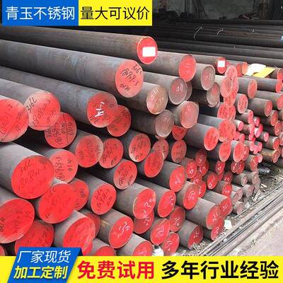 现货美标16L不锈钢圆钢022Cr17Ni12Mo2不锈钢圆棒零割抛光加工