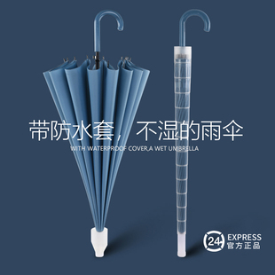 防水套雨伞女双人大号带套车载加大长柄伞男暴雨专用直柄直杆1602