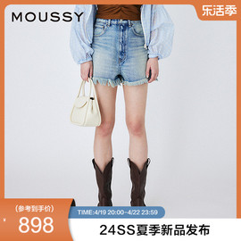 章若楠同款MOUSSY 2024夏季毛边牛仔裤短裤010HSA11-0560