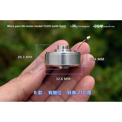 Ptz电机3205B无刷电机的极限模型和直径磁环