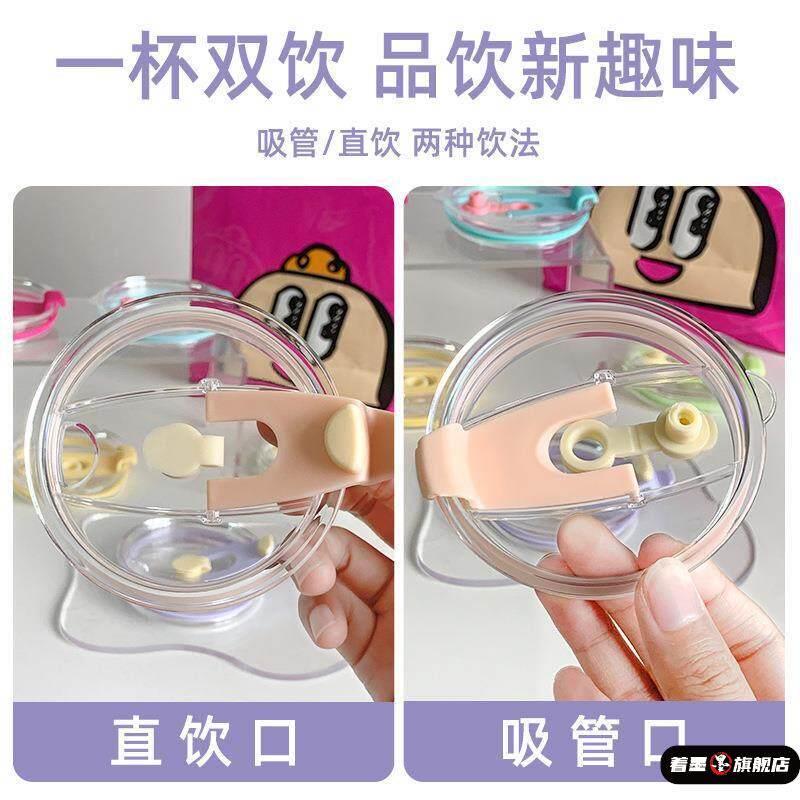 水杯带吸管孔双饮杯盖防尘盖子吸管杯盖创意玻璃杯盖防漏茶杯配件图片