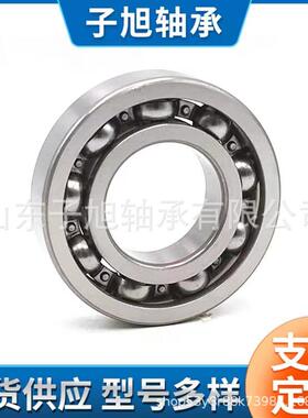 非标轴承TM308/41.5厂家现货直销41.5X90X23电机轴承 深沟球轴承