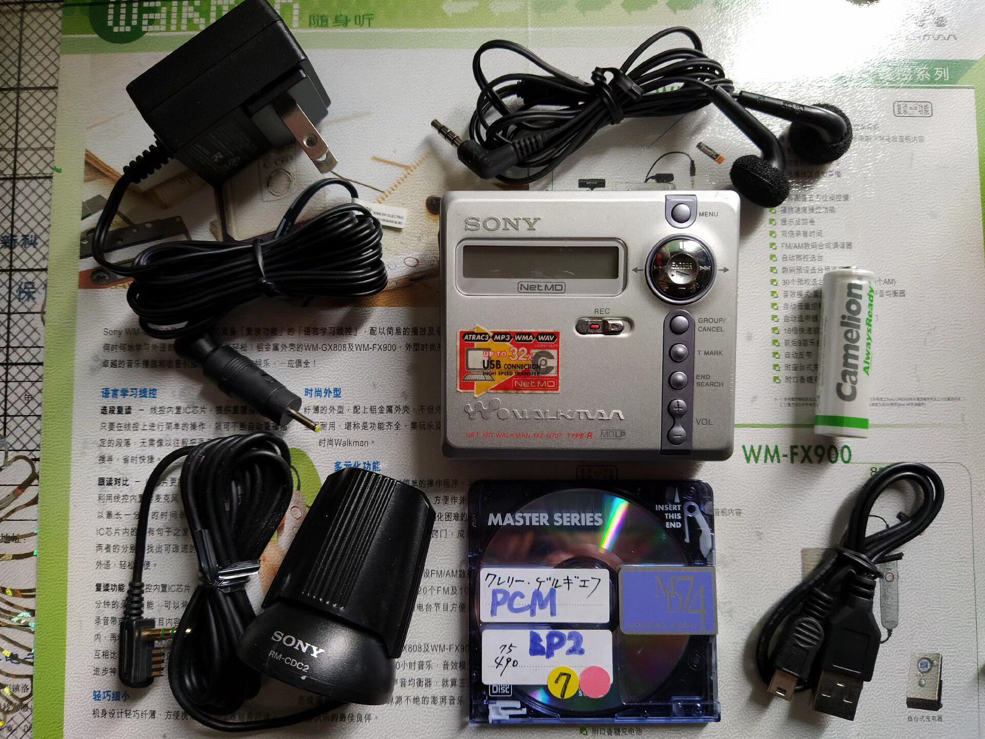 소니 MD 워크맨 MZ-N707 실버 풀패키지 (녹음/재생 완벽 보장) 1