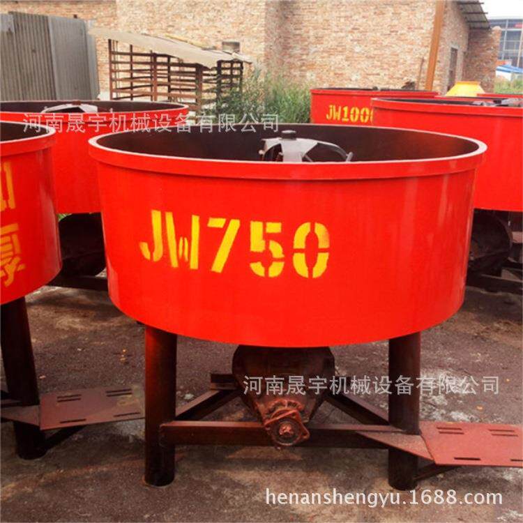 加厚型混凝土搅拌机 双层350型平口搅拌机 220v电机快速作业