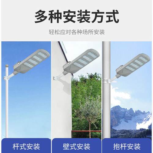 LED路灯头厂家 200W路灯 压铸模组贴片路灯 户外道路照明路灯灯头