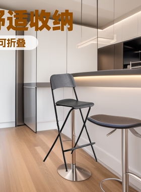 可折叠实木吧台椅简约风高脚餐椅靠背椅