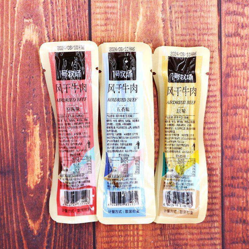 1号牧场鲜韧风干牛肉干手撕原味五香辣正宗内蒙古特产独立小包装