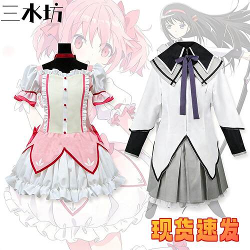 魔法少女小圆cos服 鹿目圆 晓美焰cosplay服装战斗服假发衣服全套