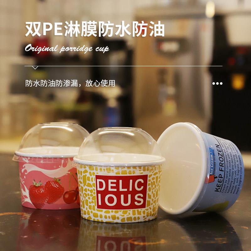 冰淇淋杯子一次性加厚冰激凌纸碗商用炒酸奶甜品蛋糕外卖打包盒子