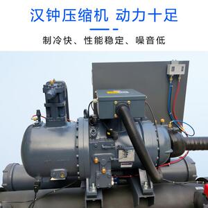 水冷50hp电镀螺杆式冷水机工业低温冰水机冷冻制冷机组厂家