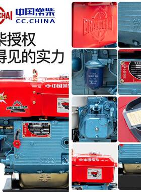 常柴3654/柴油发电组15KW0/2430千瓦三相380V2单相22机0V大功率全