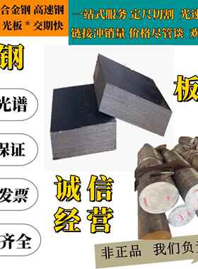 Y15 Y12Pb Y12 Y15Pb Y20 Y30磨光Y35 Y40Mn Y45Cr易切削钢 圆棒