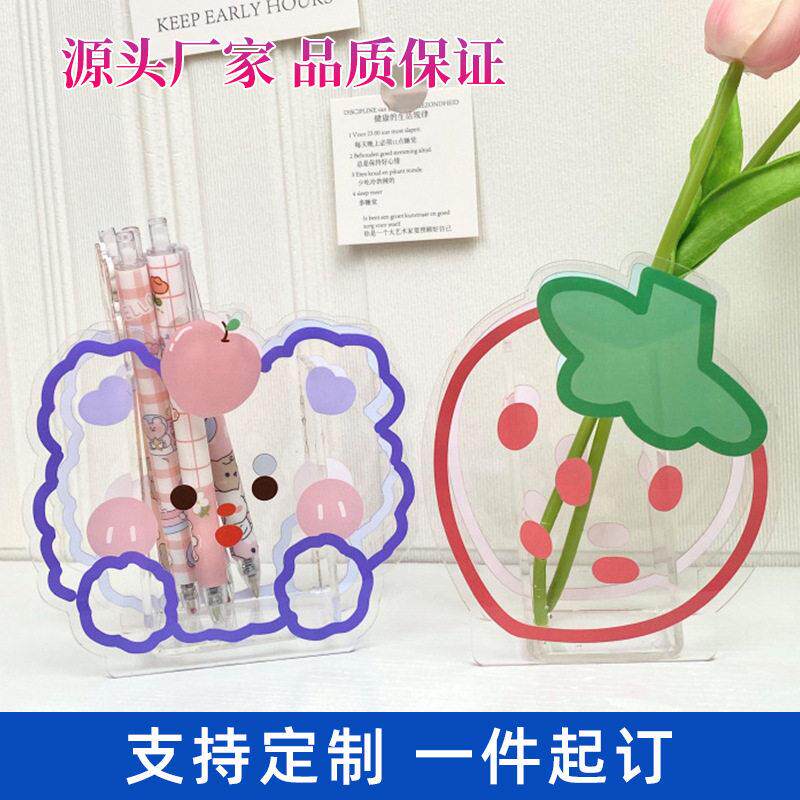 亚克力笔筒创意卡通简约文具少女心桌面摆饰化妆刷收纳盒定制