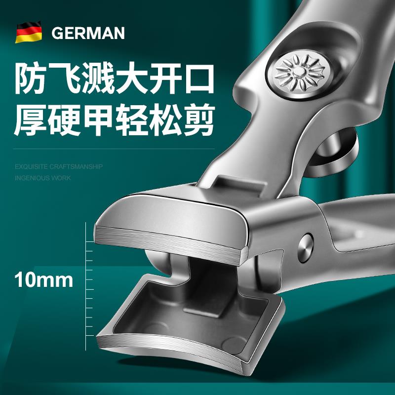 指甲刀德国原装单个大开口家用防飞溅高端指甲钳套装剪厚指甲