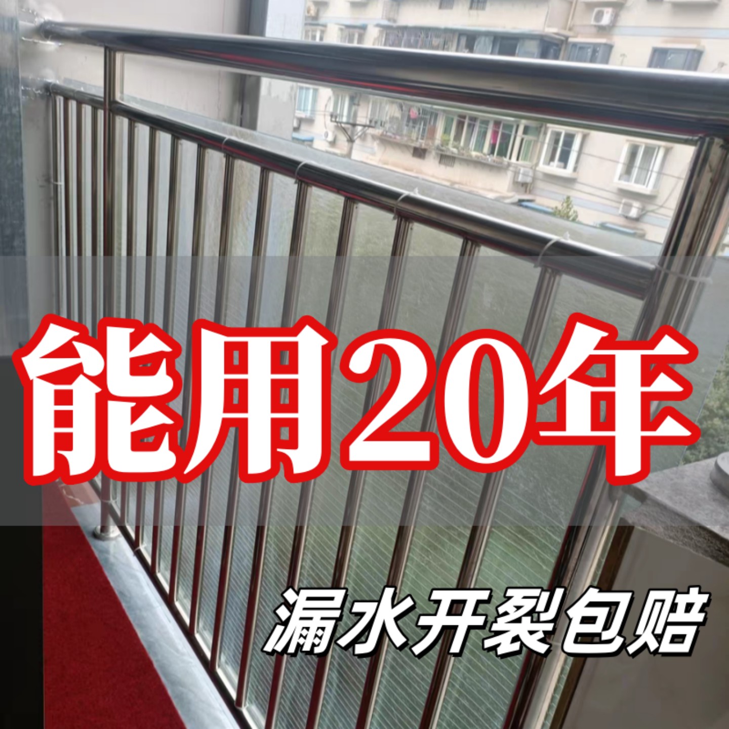 防盗窗户遮雨板网挡水神器防护掉落隐私防风封闭阳台防雨防晒挡板