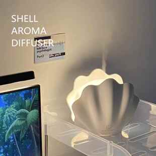 【非礼也】发光贝壳 补水扩香 桌面USB加湿器香薰机 创意生日礼物