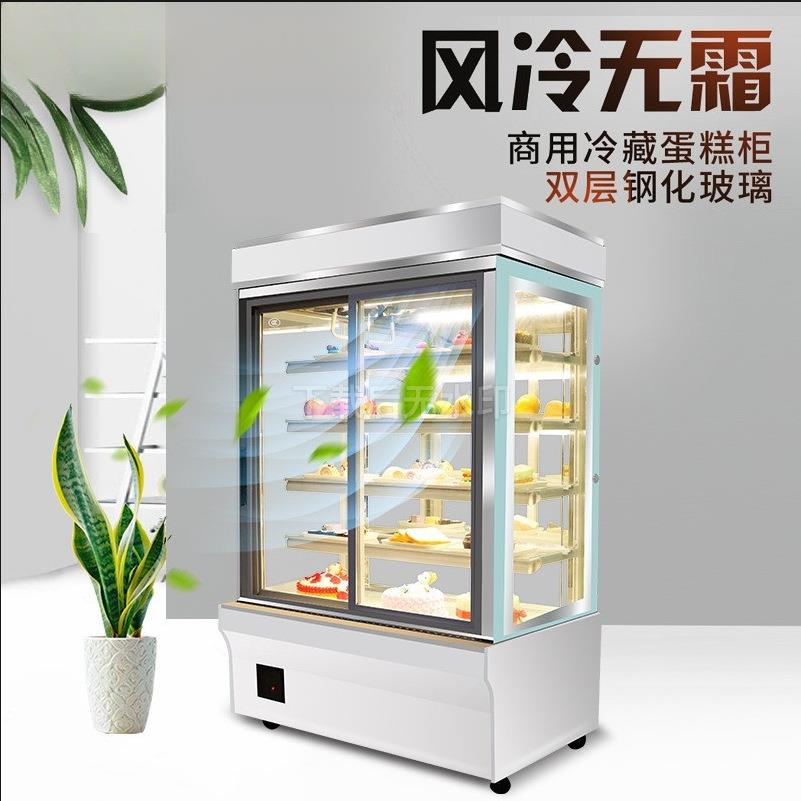 蛋糕柜立式西点柜甜品保鲜柜寿司冰柜饮料玻璃冷藏展示柜风冷无霜
