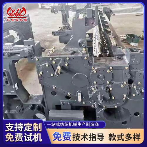 厂家9100型四连杆六连杆喷气织机各类纤维织物网格布编织设备