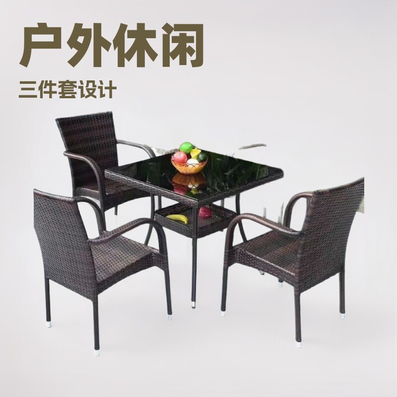 藤椅户外桌椅组合三件套小户型休闲腾椅室外阳台花园庭院藤编桌椅