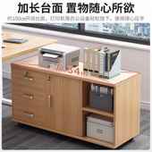 办公置物柜书柜室储移物柜AFM一体矮落地柜桌下可动柜工位文件柜