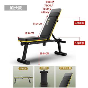 高档DONIU训Z 哑凳铃铃卧推凳家用健身杠椅折叠飞鸟练凳男女健身