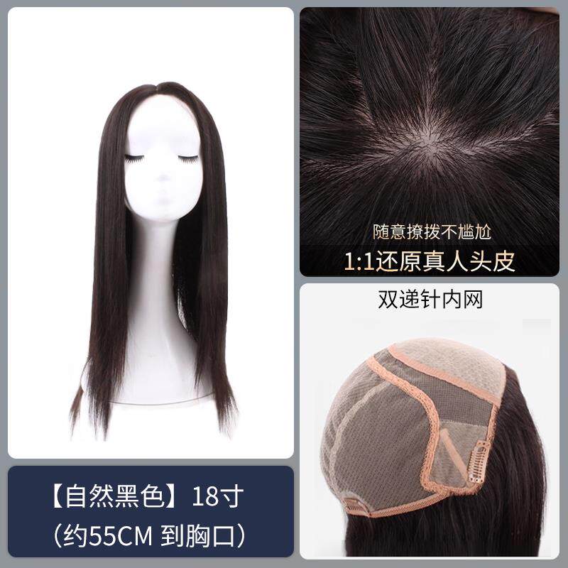 正品i琪牌假发女中长直发蕾大包头全真面发辫z发头顶补丝发块大积