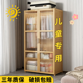 儿童衣柜家用卧室简易组装 防尘衣橱小户型实木衣物收纳柜2023新款