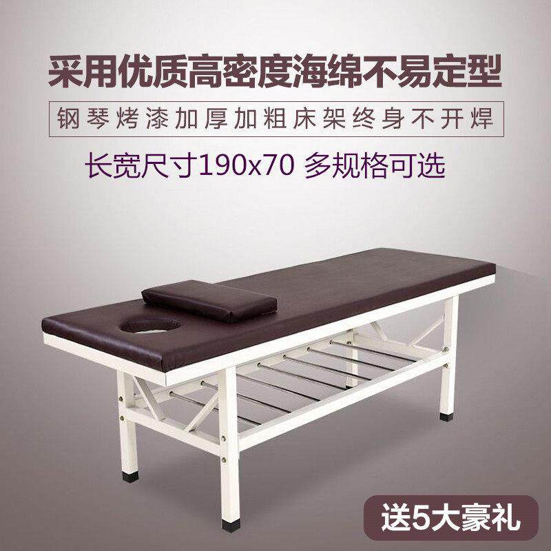 包邮原始点按摩床加固带孔美容理疗床按摩床推拿床商用检查门诊床