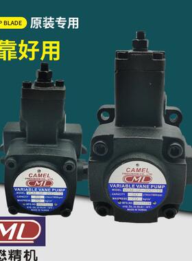 CML全懋液压油泵VCM-SF-12B/15B/20B-10变量叶片泵30/40C/AS/D-20