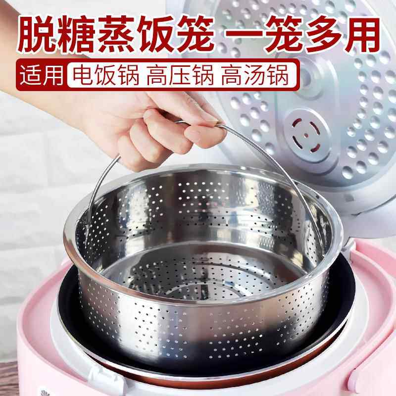 。304不锈钢蒸盘家用蒸笼盘圆形平底蒸年糕盘饭盘细孔漏盘沥水盘