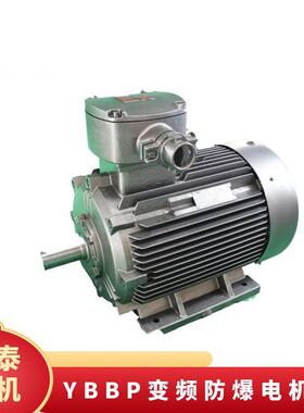 鸿泰隔爆型节能0电机tYBBP-28S-75KWEJBt840运行可靠结构V简单