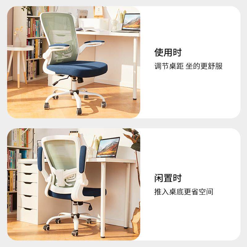 转椅电脑座椅TO-521-W竞办椅公椅子靠背电凳子转椅升降家用现代简