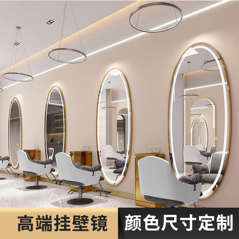 网红款美发店镜子高端理发镜台发廊专用全身带灯单双面落地剪发镜