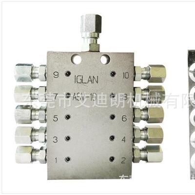 ASV型递进式润滑分配器单线分配器高压力分配器SSV整体润滑分配器