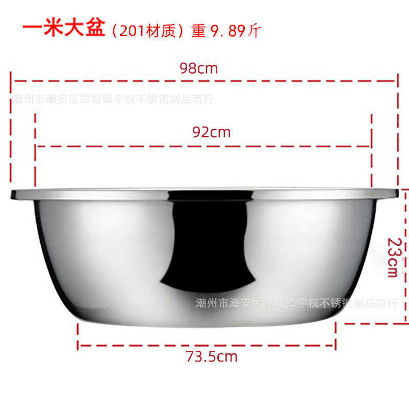 无磁盆1米大盆儿童浴盆洗澡盆种花盆斗盆不锈钢一米大盆90-100cm