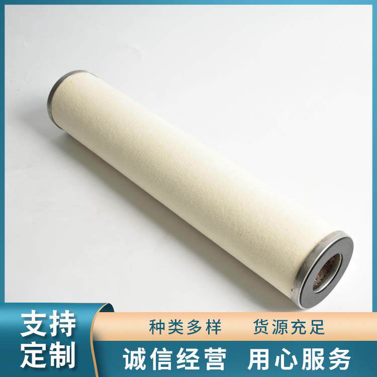 聚结滤芯LCS4HEAH由于重力作用大型液滴沉降至容器底部
