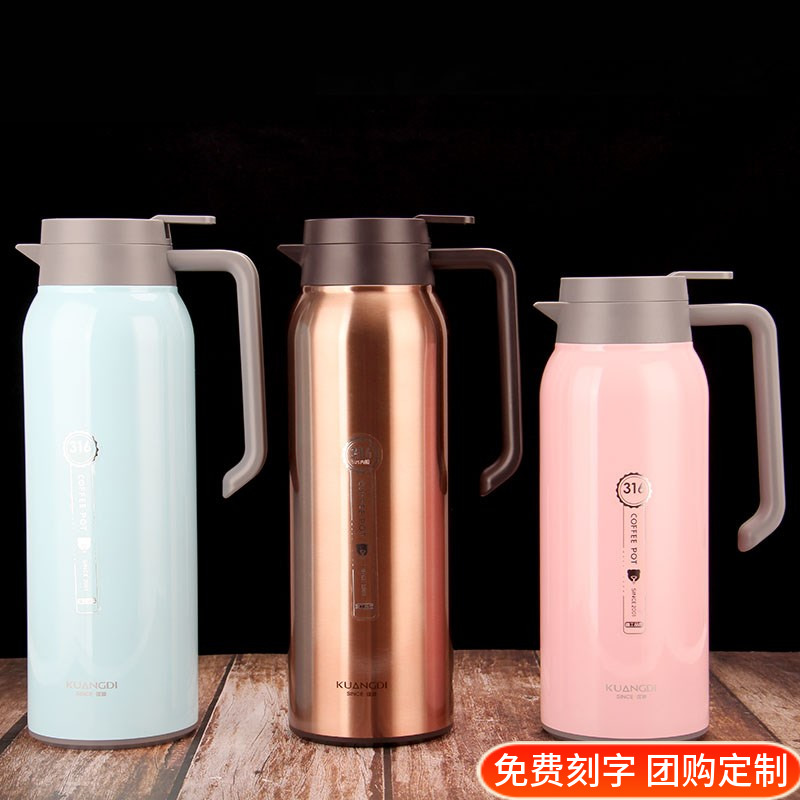 匡迪969号不锈钢316内胆真空大容量咖啡壶家用保温暖水壶杯