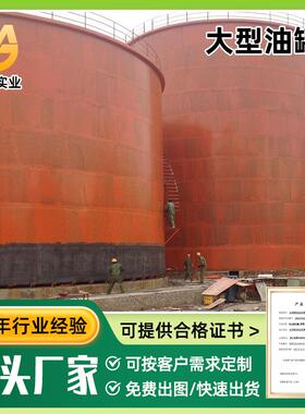 批量大型立式化工盐酸不锈钢储罐聚丙烯化工腐蚀溶液不锈钢存储罐