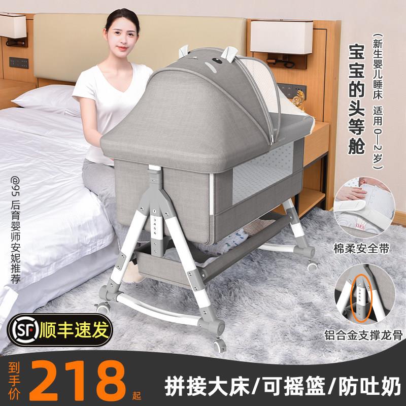 YYG002婴儿床可床移动可携式可篮折叠摇床宝宝b童b多功能新生儿拼