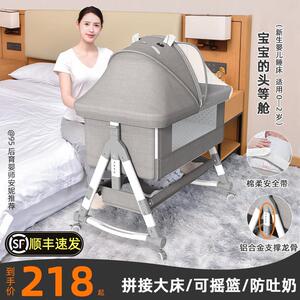 YYG002婴儿床可床移动可携式可篮折叠摇床宝宝b童b多功能新生儿拼