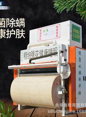 现货杀菌除螨开松梳理一体机旧棉被翻新毛衣加工成棉被的设备