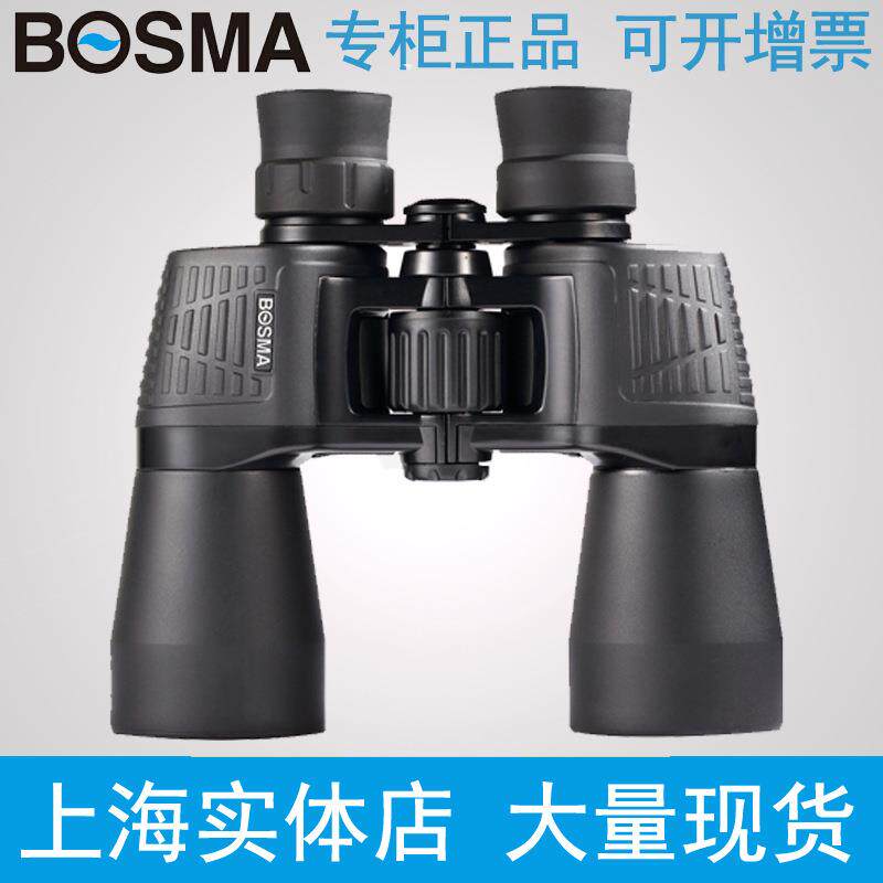 BOSMA博冠猎手II 7X50 10X50 10-20x50双筒望远镜