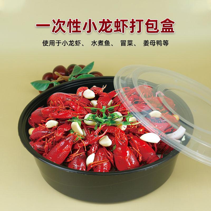 大号圆盘外卖碗打包盒一次性餐盒圆形超大容量大盘鸡龙虾鱼水果盘