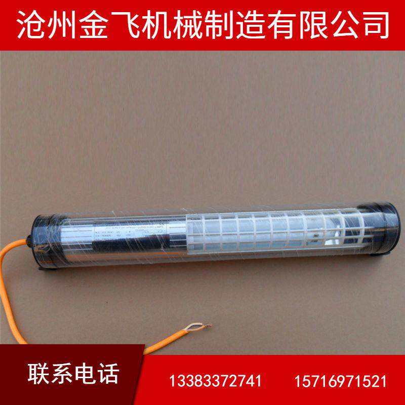 LED机床工作灯数控设备照明灯220V三防灯机械灯具防水防油灯具