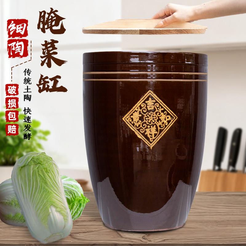 腌菜缸家用老式土陶瓷水缸咸菜发酵酱缸东北酸菜坛子米桶腌菜瓦缸