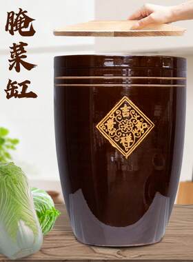腌菜缸家用老式土陶瓷水缸咸菜发酵酱缸东北酸菜坛子米桶腌菜瓦缸