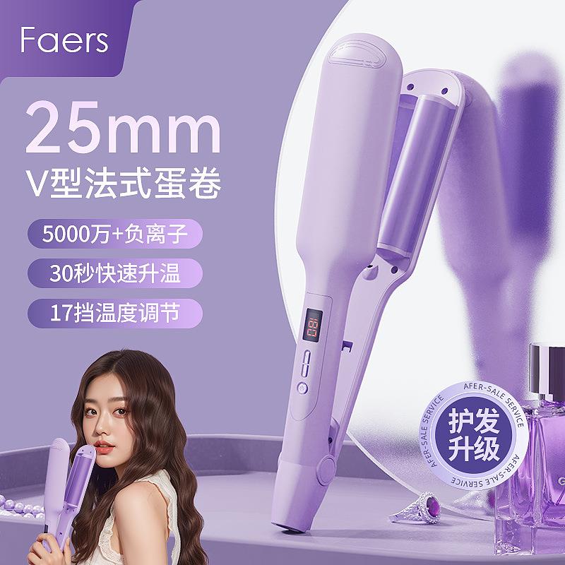 新款家用大卷懒人卷发器大波浪蛋卷棒 直卷两用负离子护发卷发棒