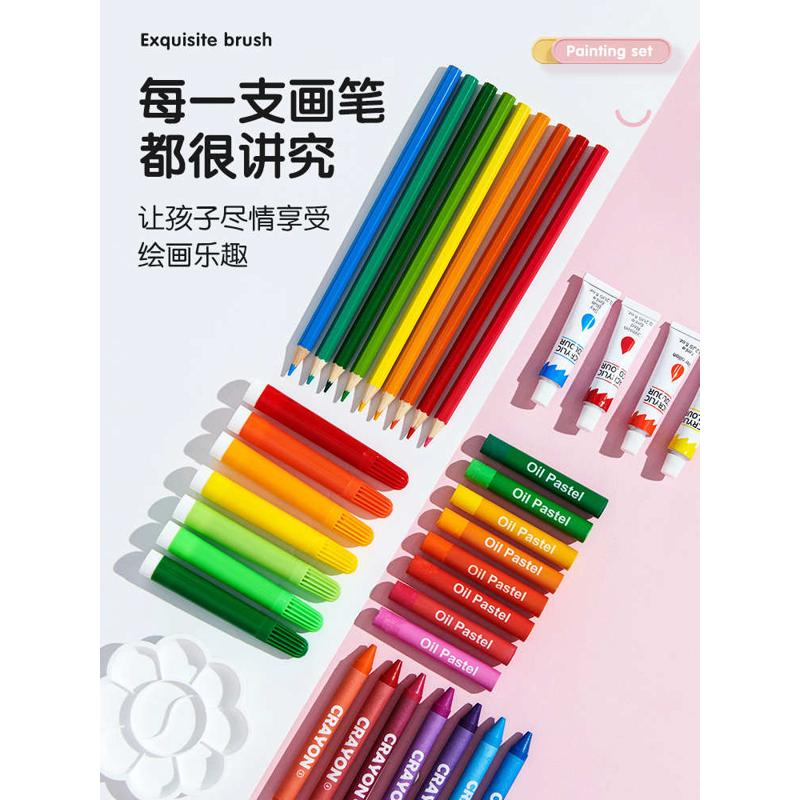 儿童画笔绘画套装卡通双层礼盒美术画画工具水彩蜡笔男女六一礼物