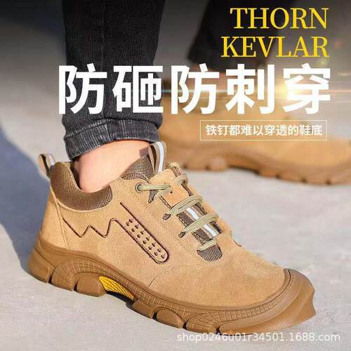 工装风防砸防刺穿劳保鞋男钢包头轻便耐磨工作安全鞋焊工专用鞋
