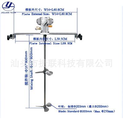 工业搅拌机横版固定式025A油漆、油墨、植物油、树脂气动搅拌机
